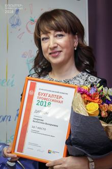 Главный эксперт ГКУ РК  &laquo;Центр ОДМЮ&raquo; Валентина Андреева.